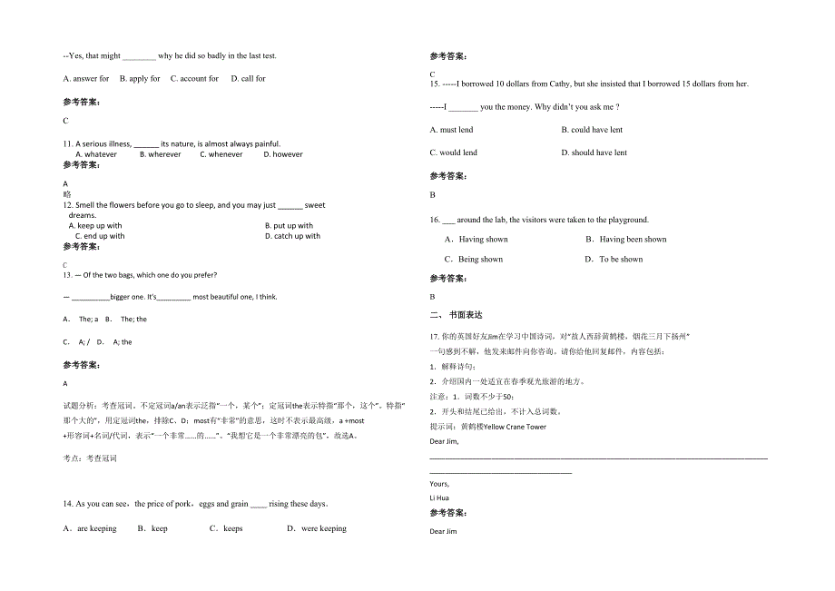 辽宁省盘锦市第九中学2020-2021学年高三英语期末试卷含解析_第2页