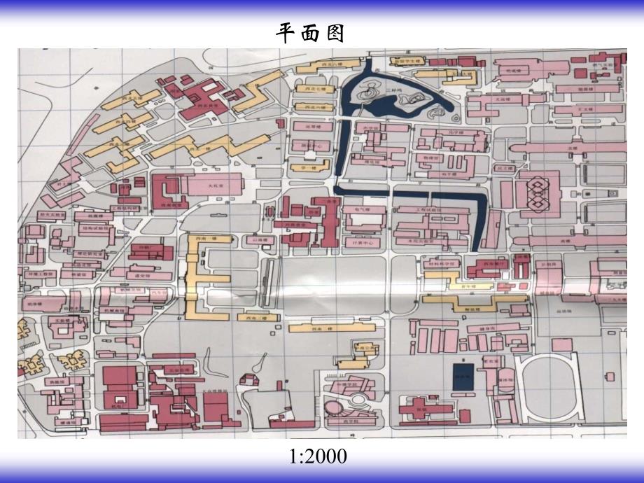 地形图测绘与图式符号PPT课件_第3页