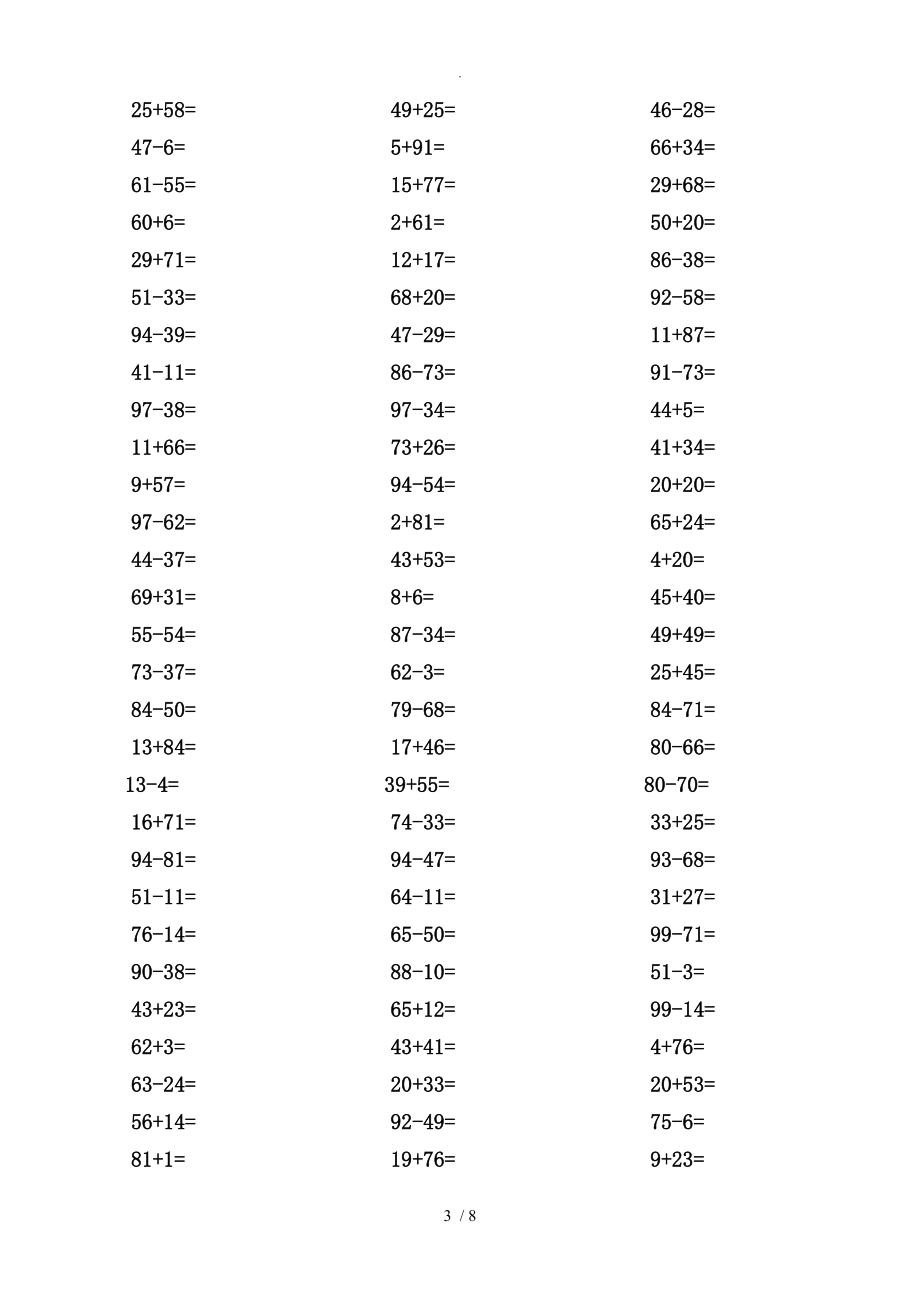 一年级100以内加减法口算题[1000道]_第3页