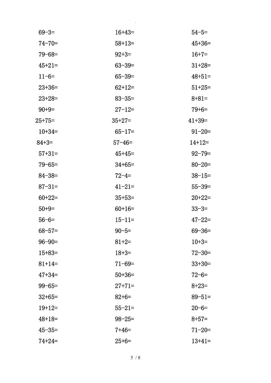 一年级100以内加减法口算题[1000道]_第5页