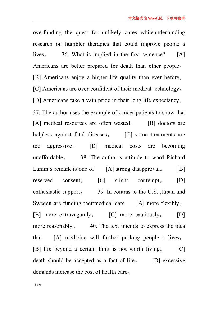 考研英语阅读理解强化练习及解析10_第3页