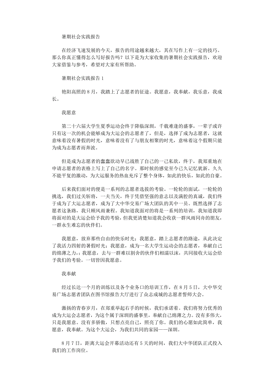 2022年这让我们的知识增进了不少_第1页