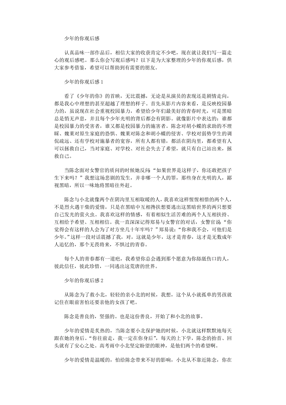 2022年这是我们每个人需要终身学习的_第1页