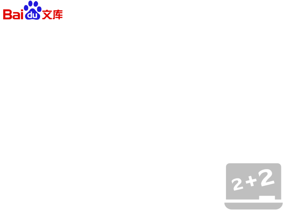 空间点、直线、平面之间位置关系ppt课件-数学必修2第二章-点、直线、平面之间的位置关系2.1第一课时人教A版_第3页