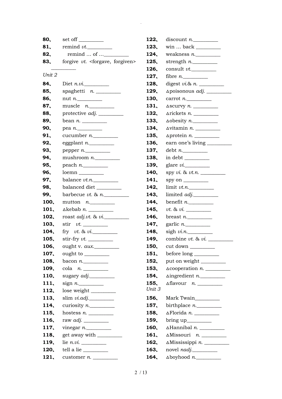 新课标人版高中英语必修3单词 [默写用]_第2页