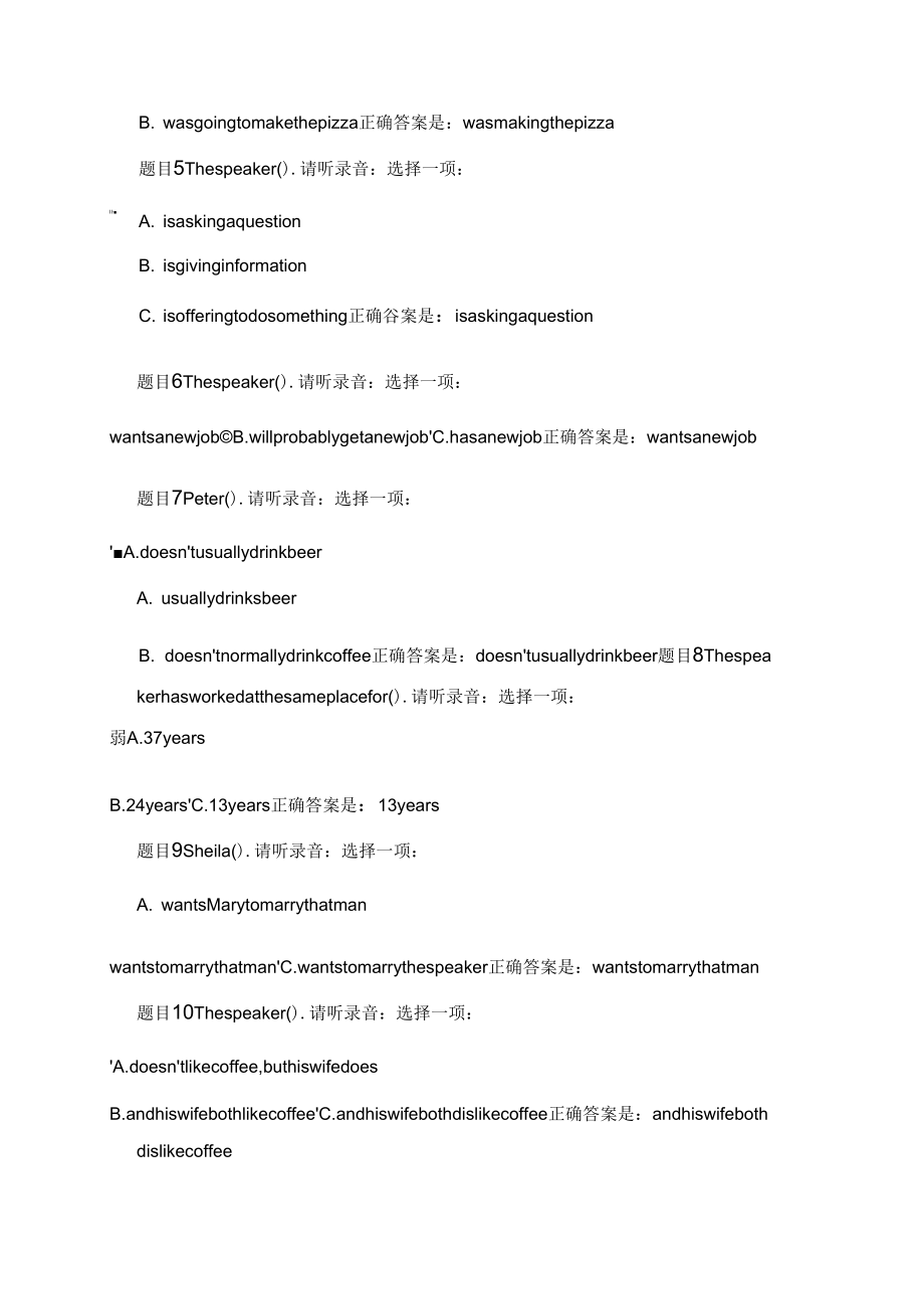 电大英语2形考答案_第2页