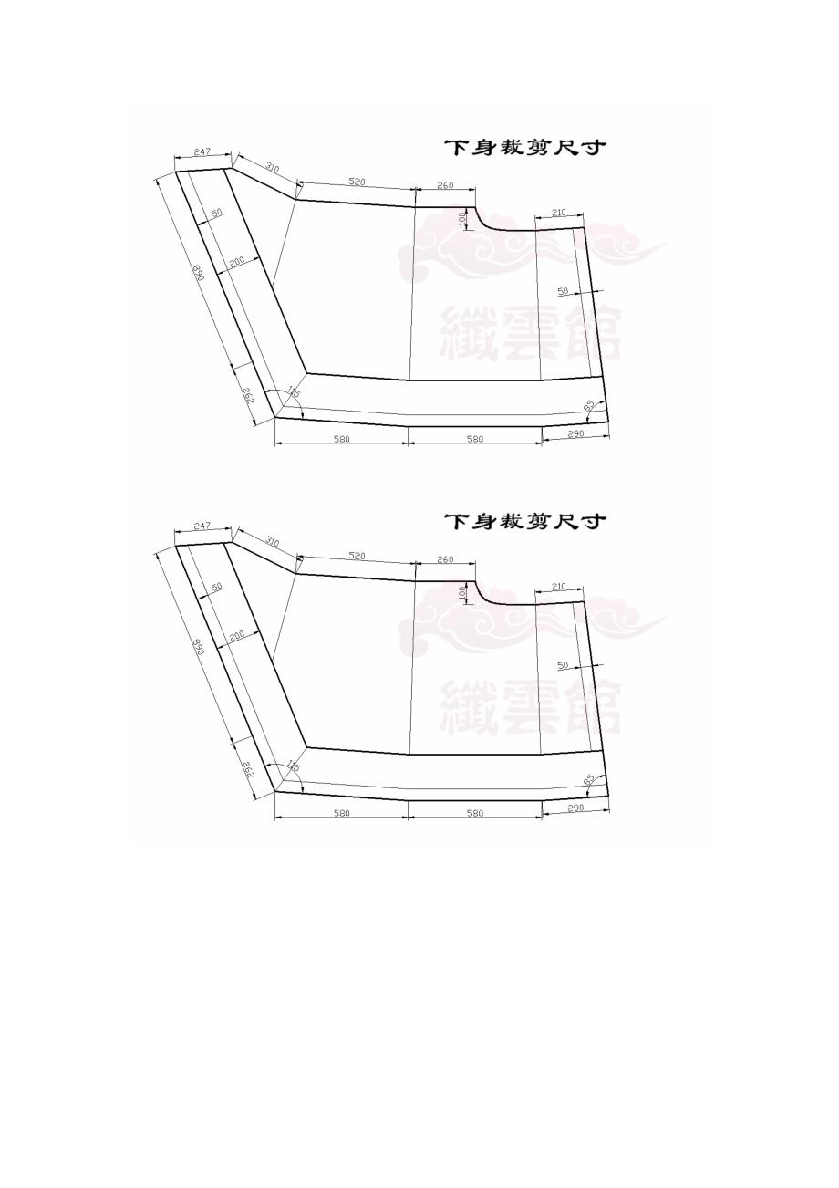 【汉服文化】汉服裁剪图_第3页