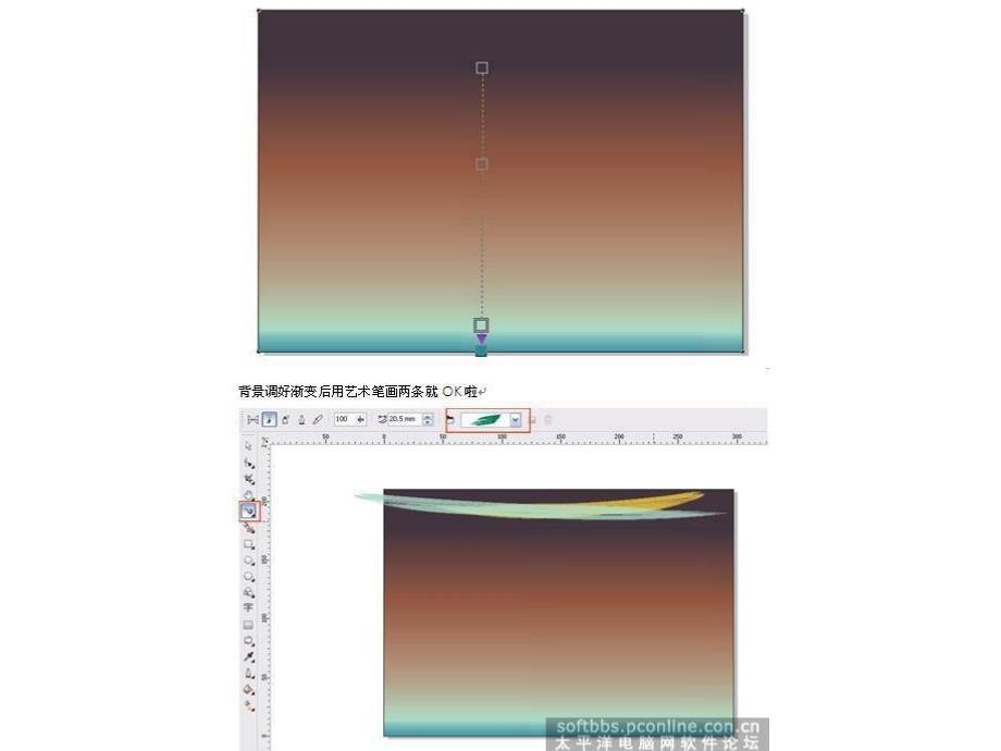 淡雅ppt背景和模板3说课讲解_第2页