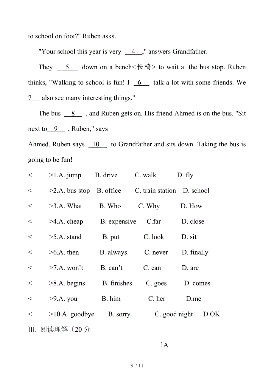 [外研版]八年级上英语Module4测试题和答案解析_第3页