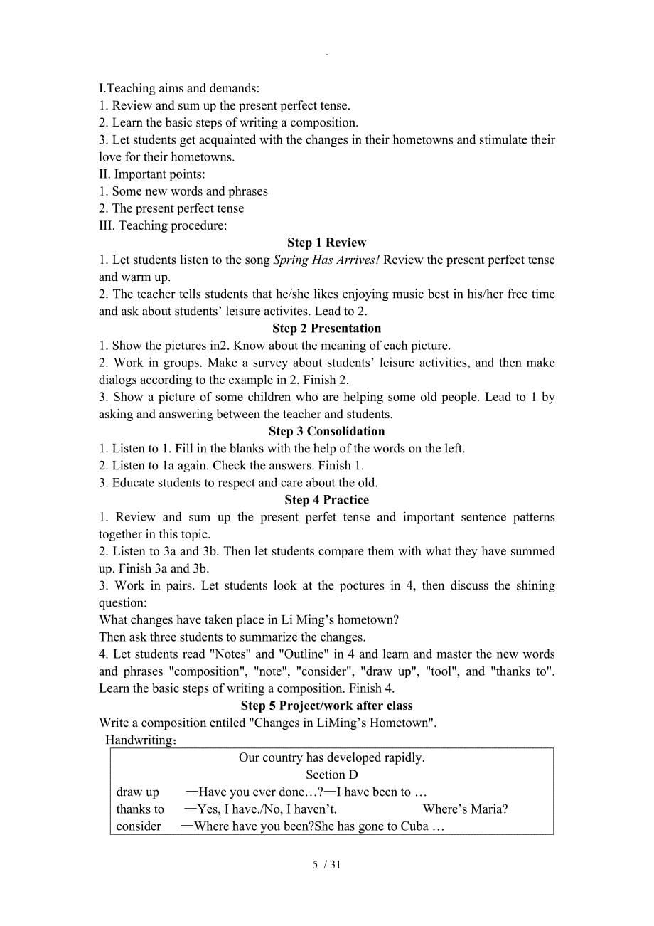 仁爱版九年级英语（上册）教学案_第5页