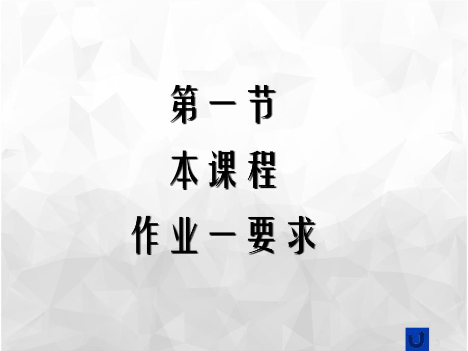 建立你自己的博客网站_第3页