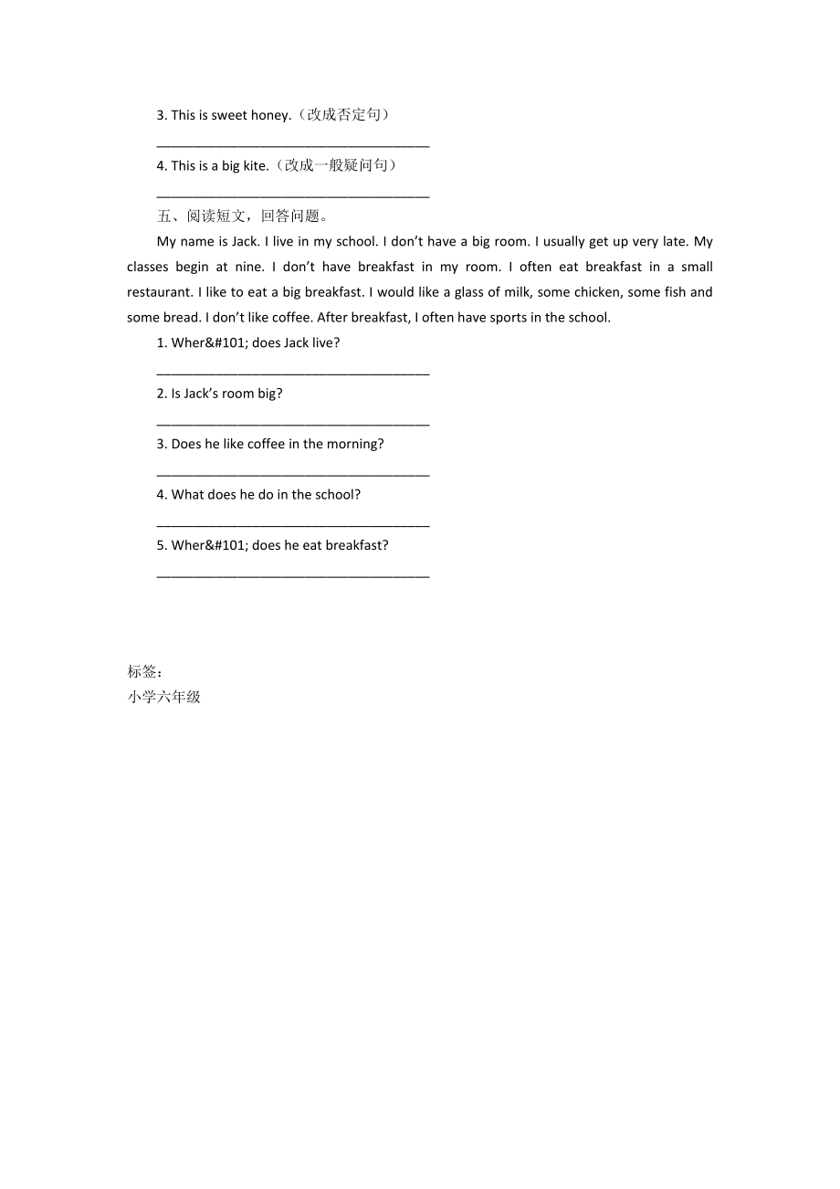 外研版小学六年级英语上册M5-6训练题_第2页
