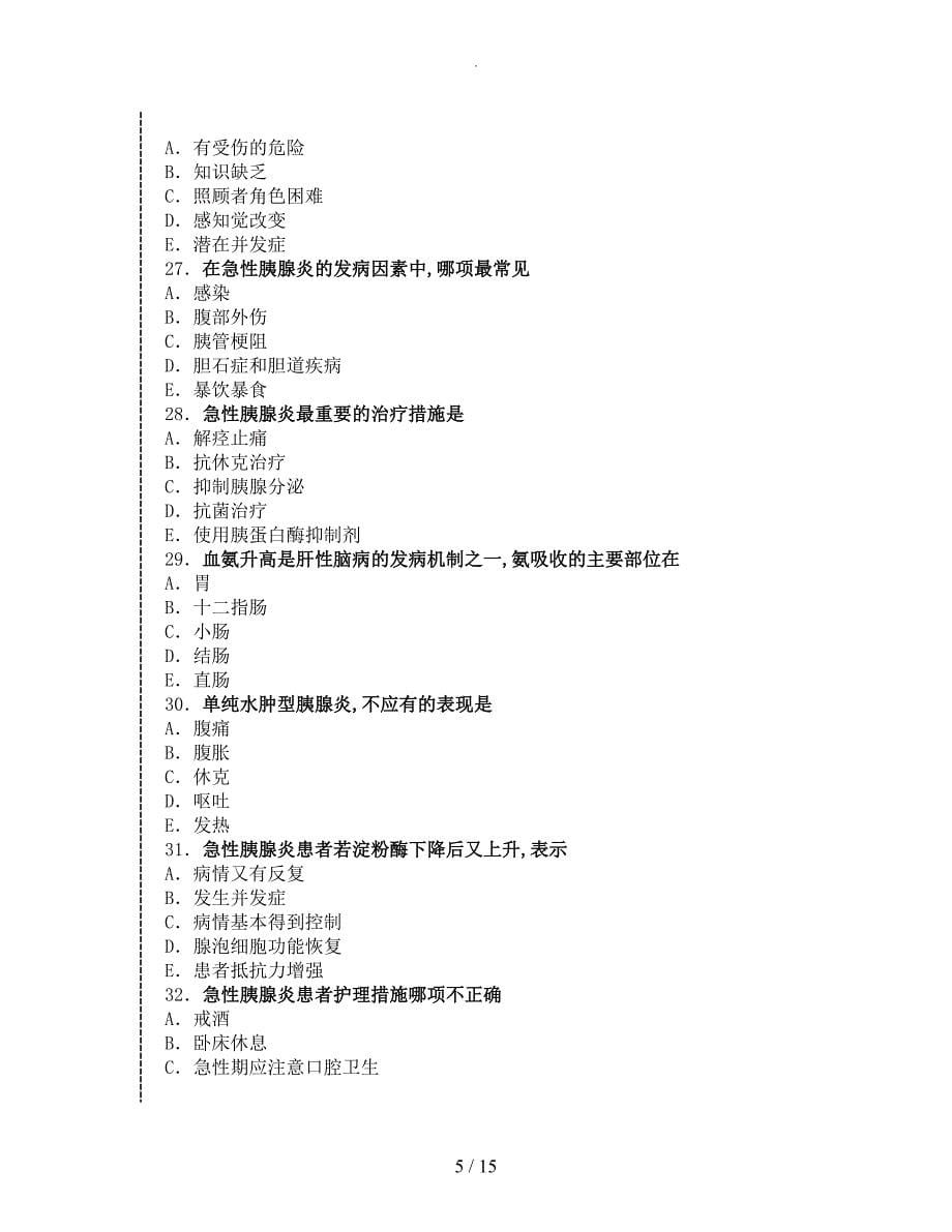 护师2_内_消化系统疾病病人的护理[A1型题]_第5页