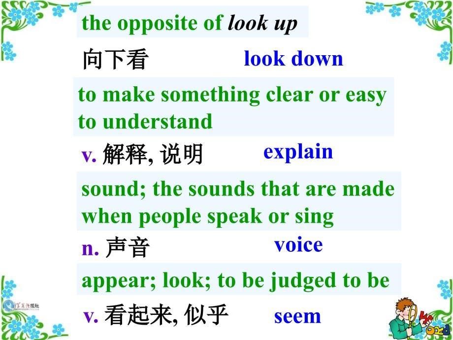 外研新标准初中英语八年级下册Module 3 《Unit 2 I remember sitting close to the radio》课件资料讲解_第5页