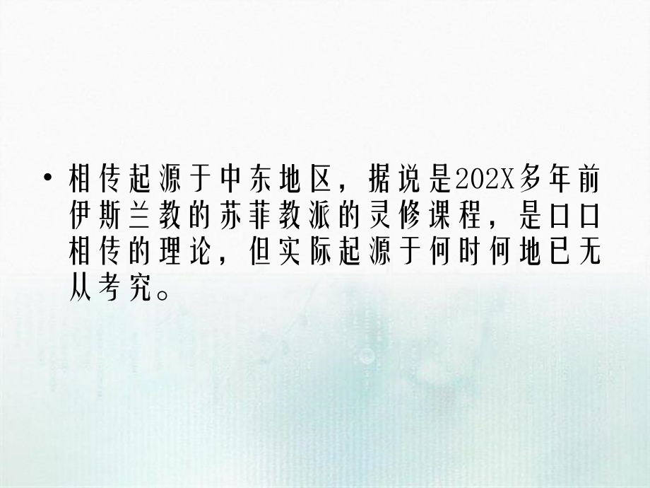 九型人格汇编_第3页