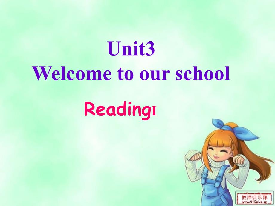 [中学联盟]江苏省太仓市第二中学七年级英语上册教学课件：Unit3READING1 (2)_第2页