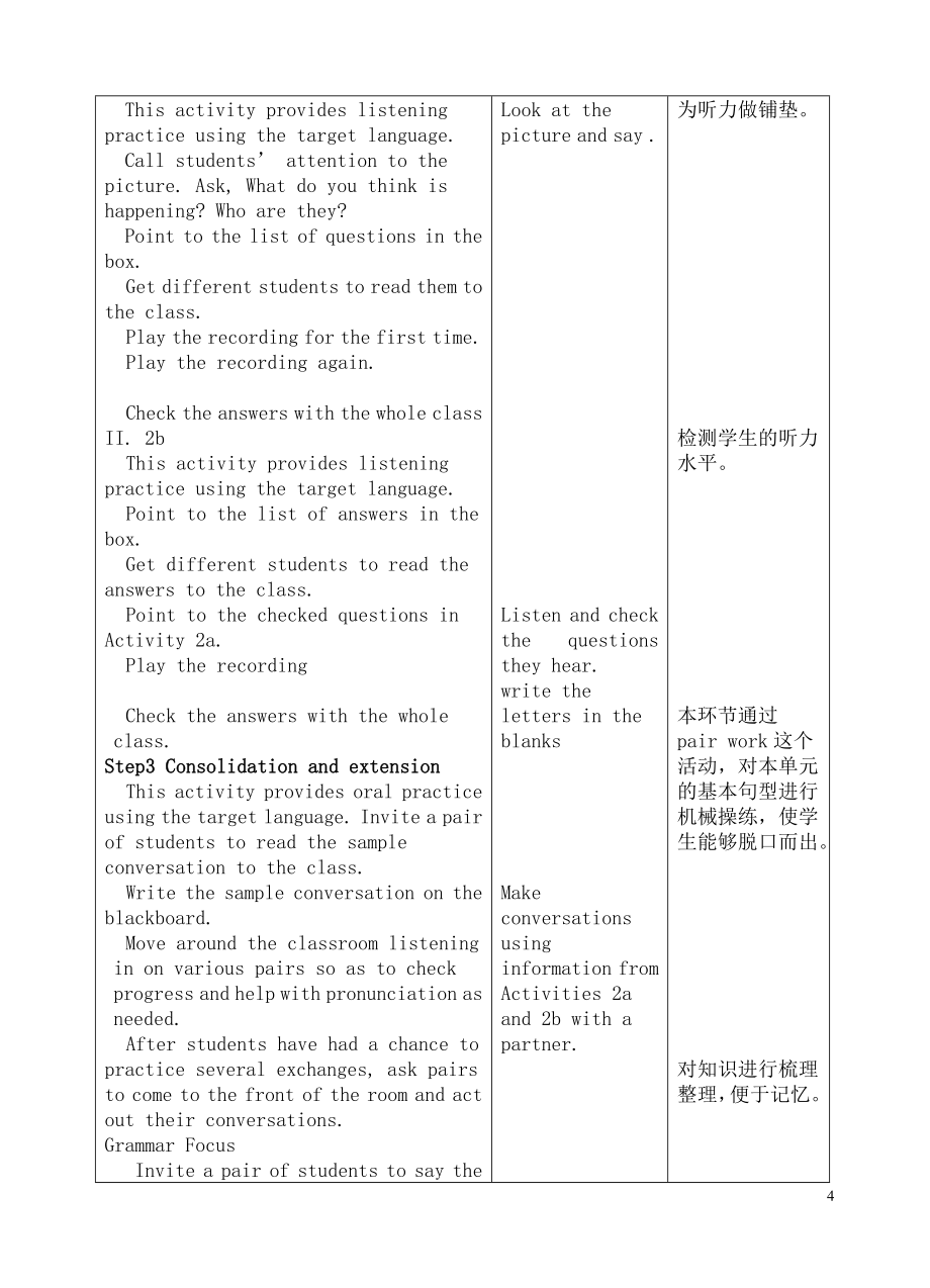 初三英语全册教案_第4页