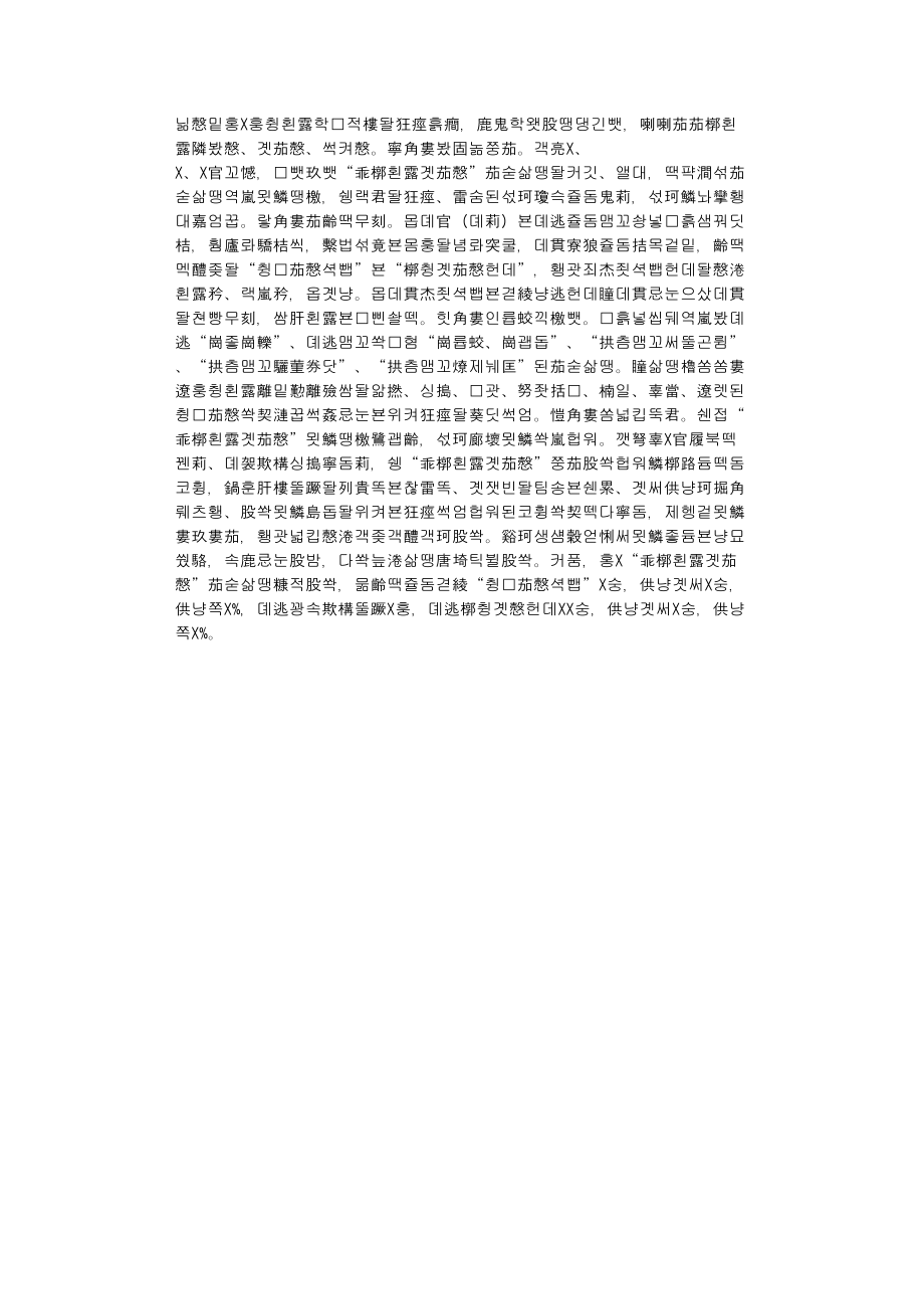 2022年关于学习教育工作总结_第3页