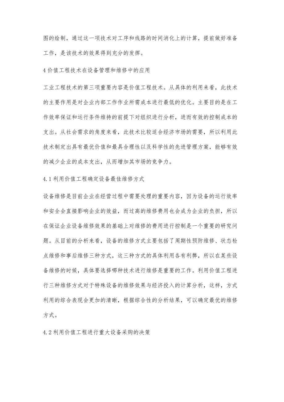 论工业工程技术在设备管理与维修中的用途王斯文_第4页