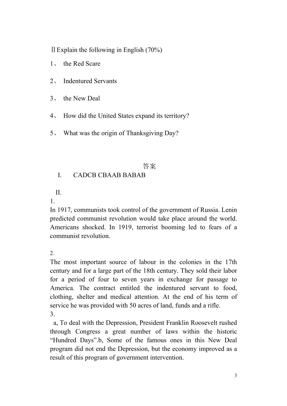 内蒙古大学2006-2007 第一学期 (秋季)《英美概况》期末试卷2及答案_第3页