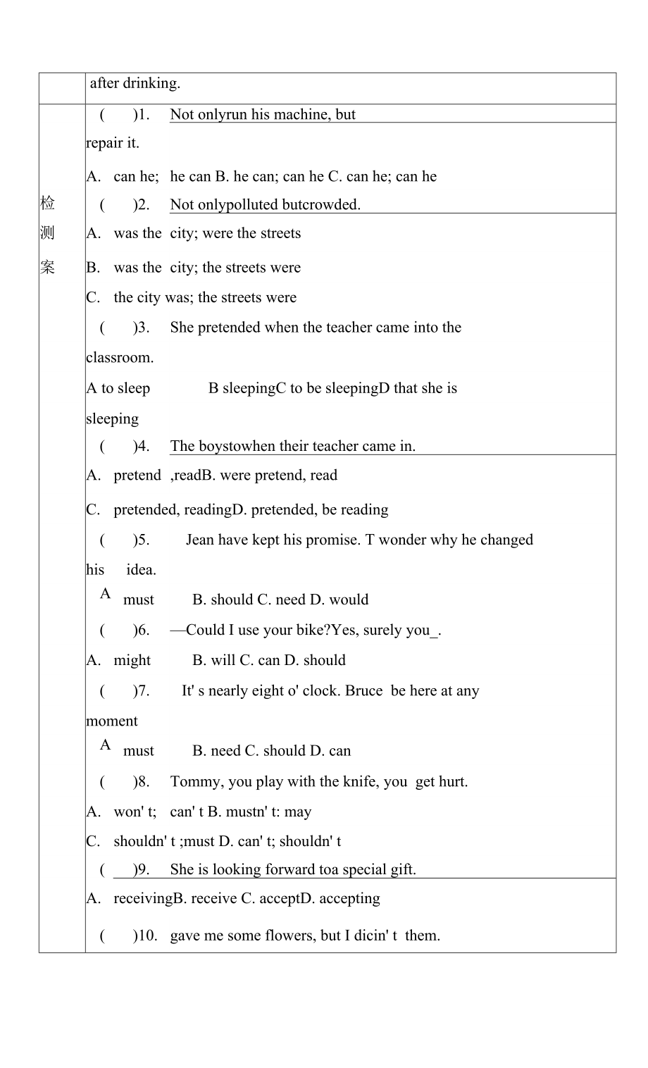 Unit 8 Section B （2a-2e）导学案 人教版九年级英语全册_第4页