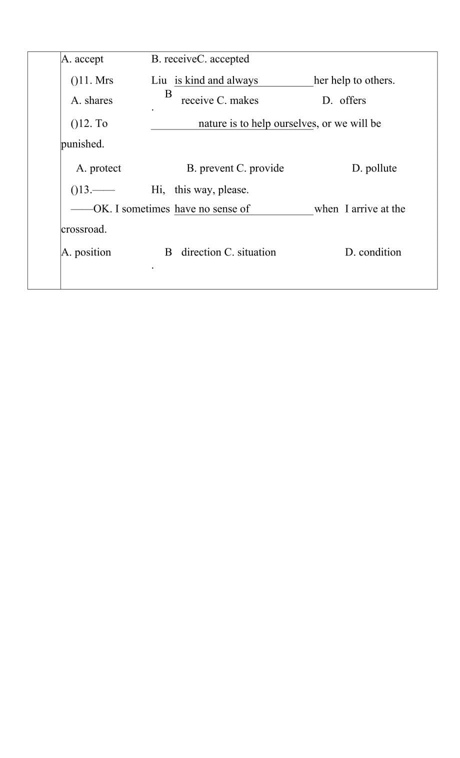 Unit 8 Section B （2a-2e）导学案 人教版九年级英语全册_第5页