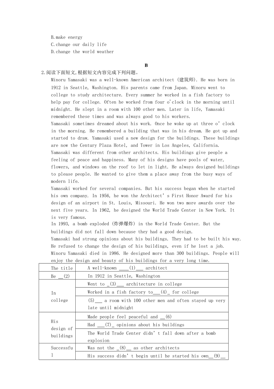 2022年中考英语二轮专项复习《完形填空》15(含答案)_第2页