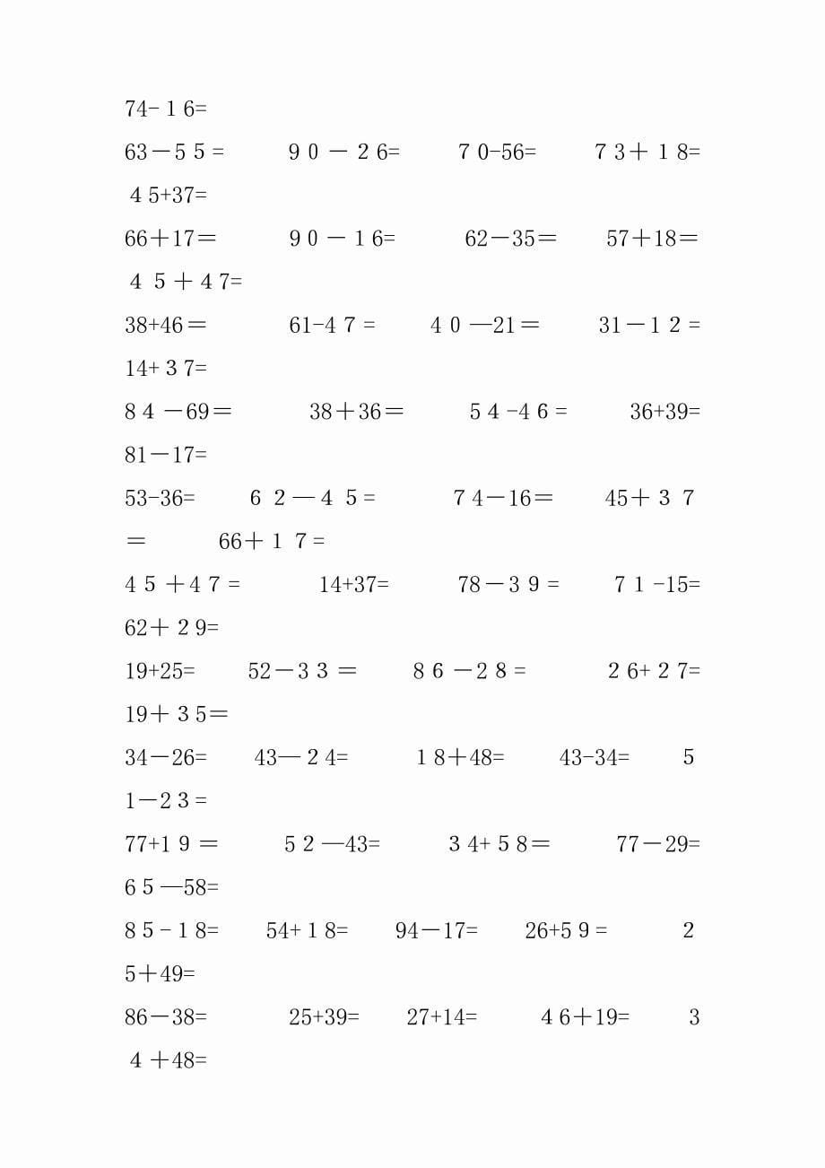 100以内口算题100道[1]_第5页