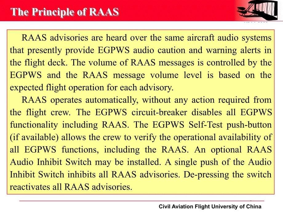 航空电子设备-跑道感知与咨询系统_第5页