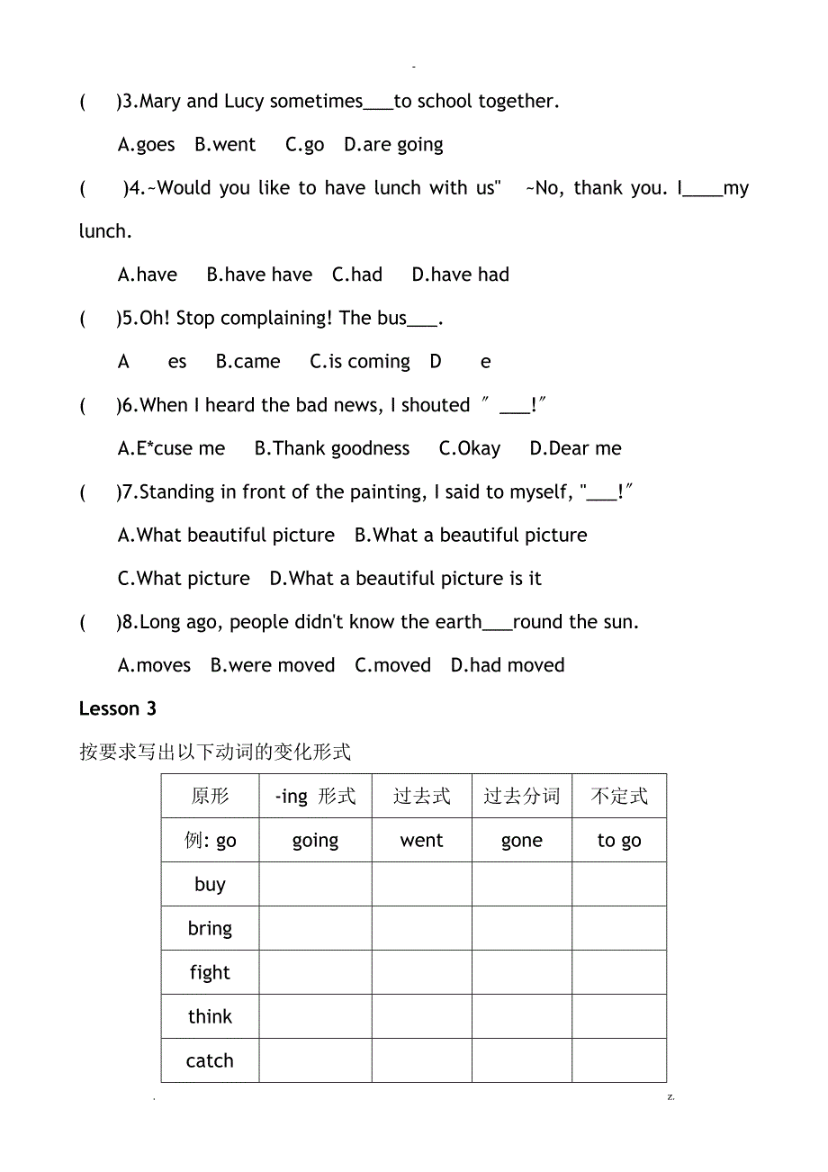 新概念二lesson1-24习题与答案_第2页