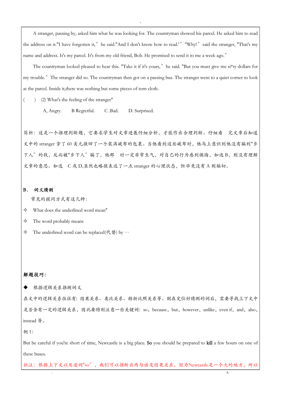 中考英语冲刺之阅读理解推理判断与猜测词义_第2页