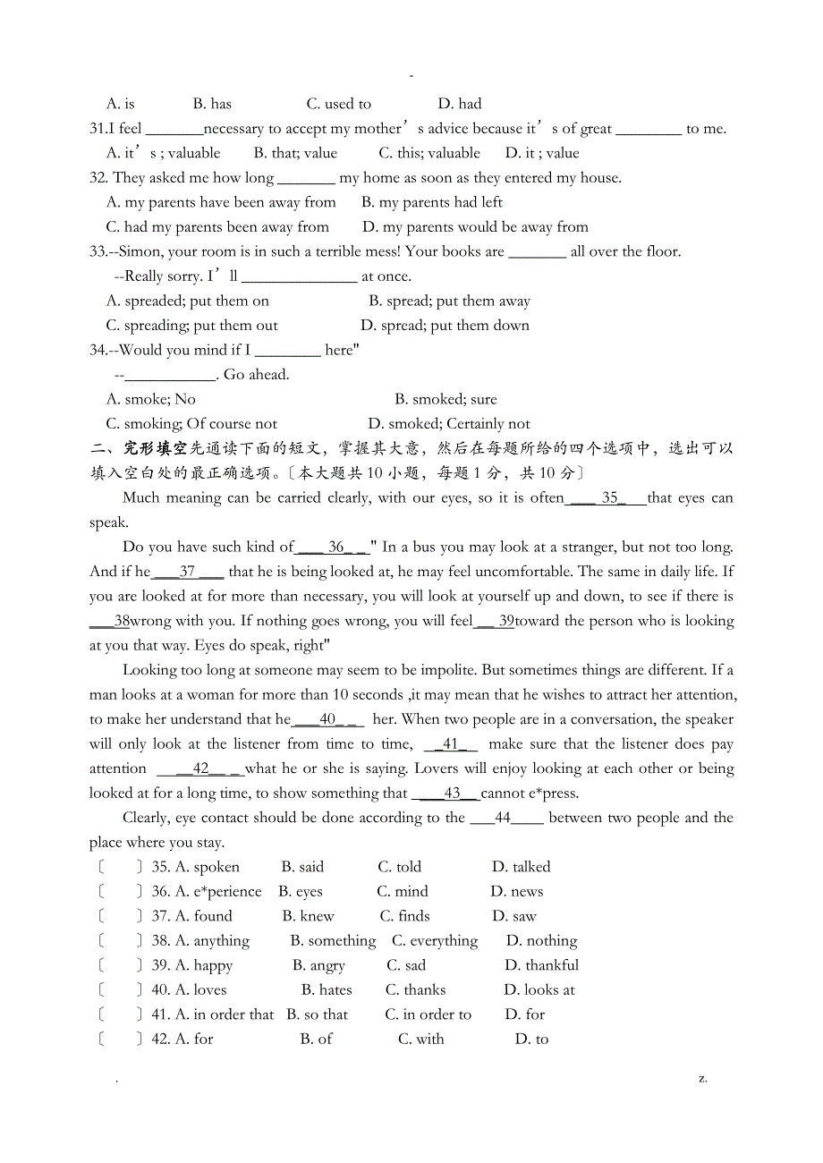 初三英语一模与答案_第4页