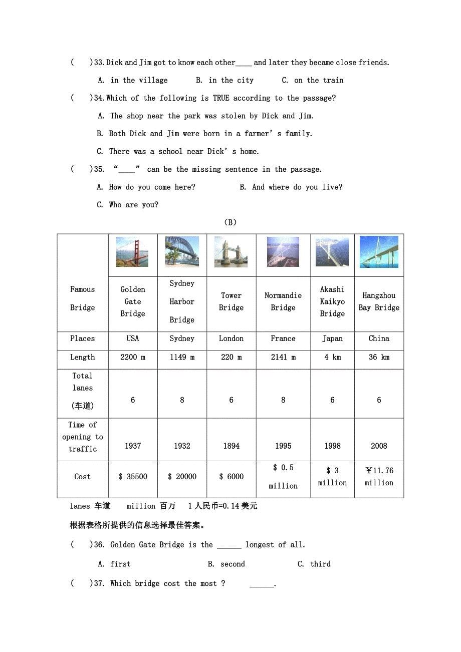 2020年哈尔滨市工大附中八年级(上)期中考试英语试卷(附答案)_第5页