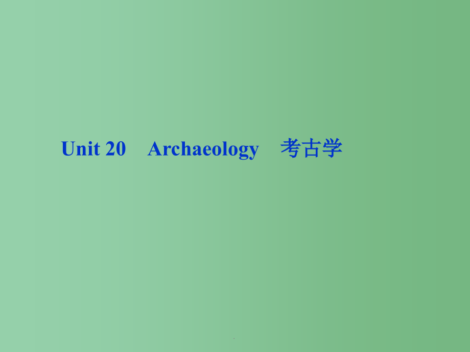 高考英语总复习 Units 20 Archaeology 大纲人教版_第2页