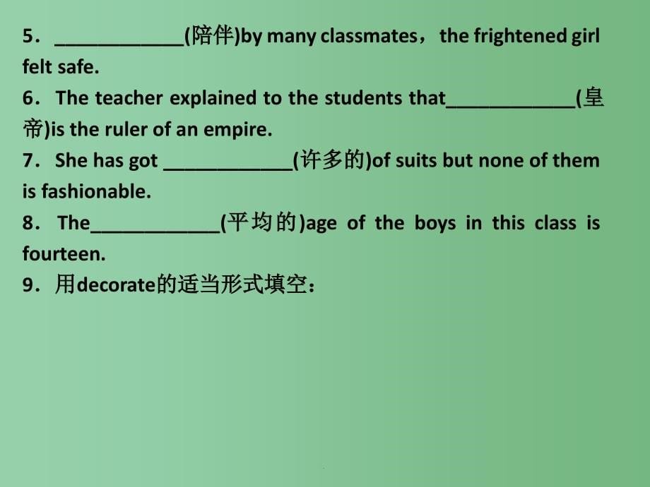 高考英语总复习 Units 20 Archaeology 大纲人教版_第5页