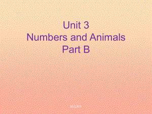 四年级英语上册 Unit 3 Numbers and animals Part B1 (新版)闽教版