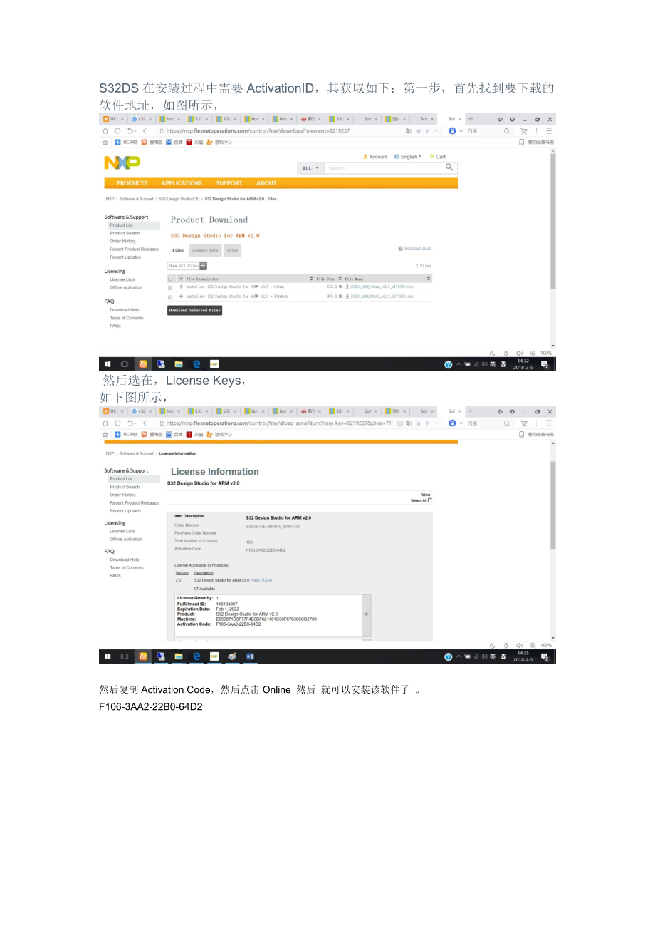 S32-DS-Activation-Code_第1页