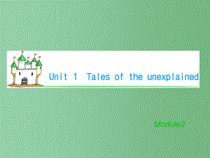 高考英语总复习 M2 Unit 1 Tales of the unexplained(1) 牛津版译