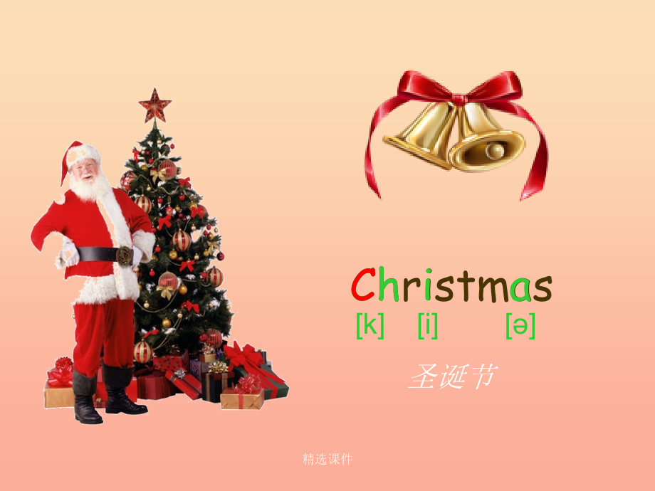 四年级英语上册 Unit 7 Christmas Part A1 (新版)闽教版_第2页