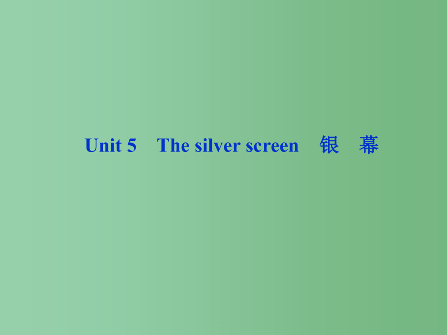 高考英语总复习 Units 5 The silver screen 大纲人教版_第2页