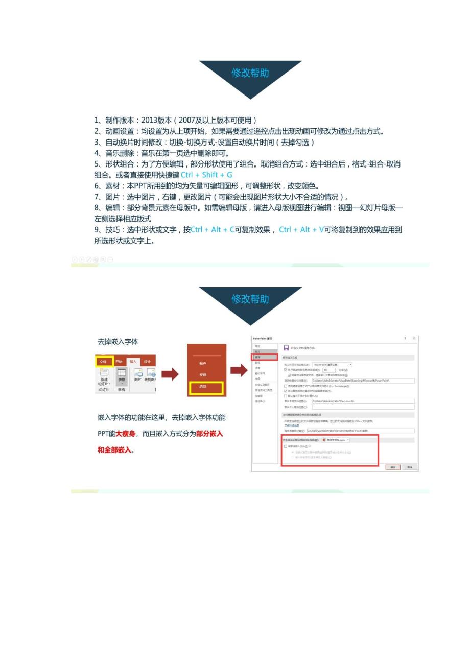 医院上半年工作总结-第1篇_第2页