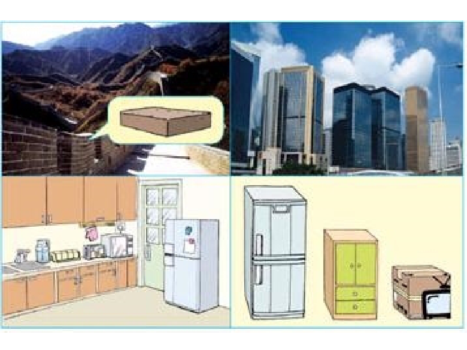 小学数学五年级下册《长方体的认识》1讲课教案_第3页