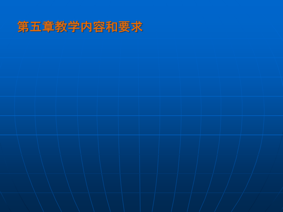 气相色谱法的应用培训讲学_第3页