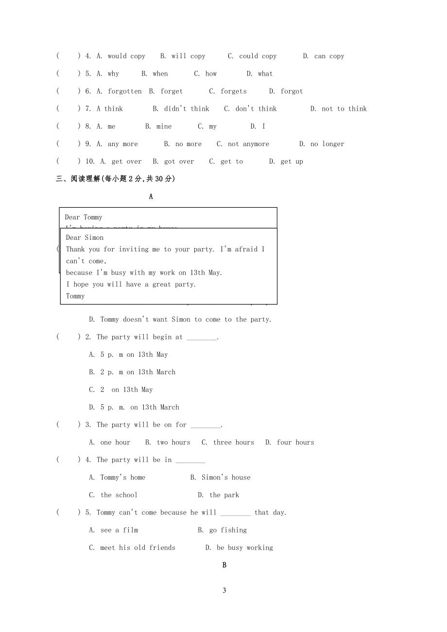 译林英语八年级初二上第二单元测试卷含答案_第3页