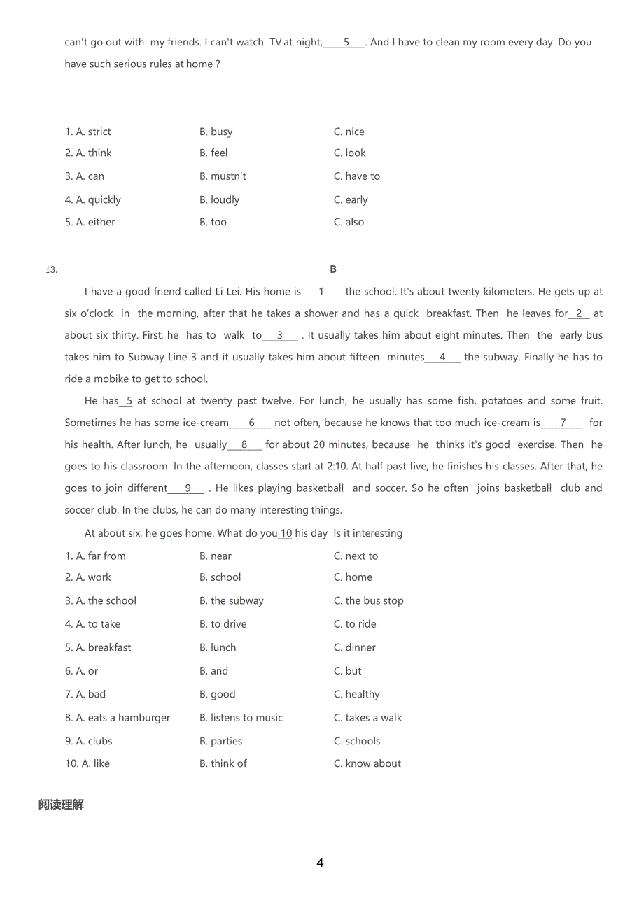 20XX-2017学年四川成都成华区初一下学期期中英语试卷试题及解析_第4页