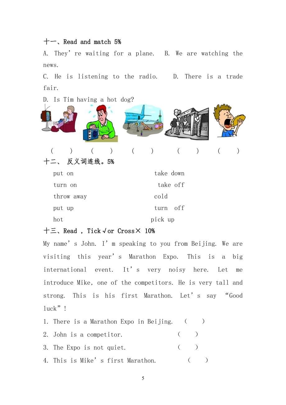 新概念2AUnit1-4综合能力检测试卷试题_第5页