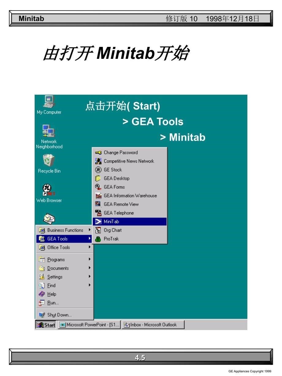 介绍用六个西格玛方法解决问题的工具 Minitab统计软件包_第5页