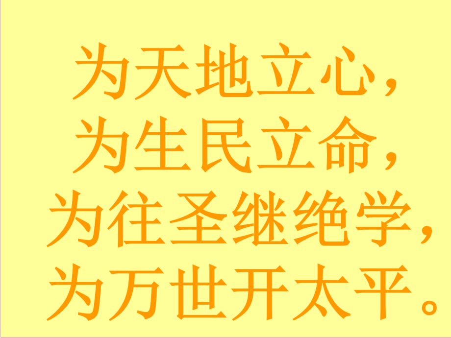 名医之路、治病思路与经验学习资料_第1页