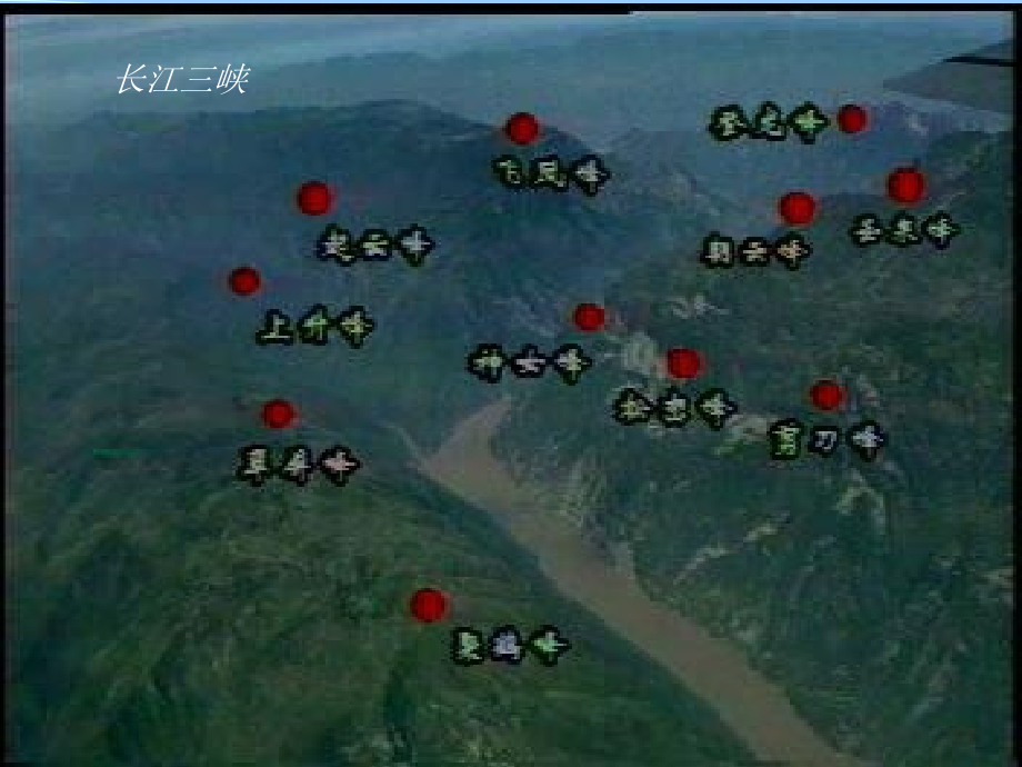 《旅游学概论》课件05备课讲稿_第3页