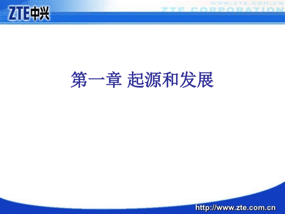 卓越绩效模式1教学内容_第3页